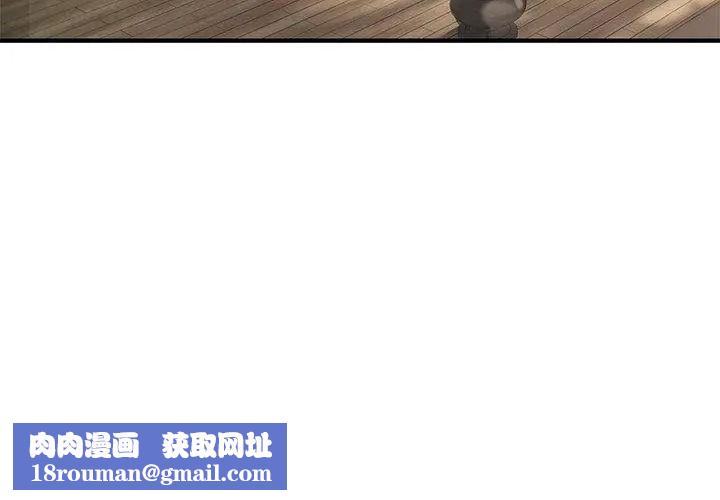 异世界骑士团长第88話