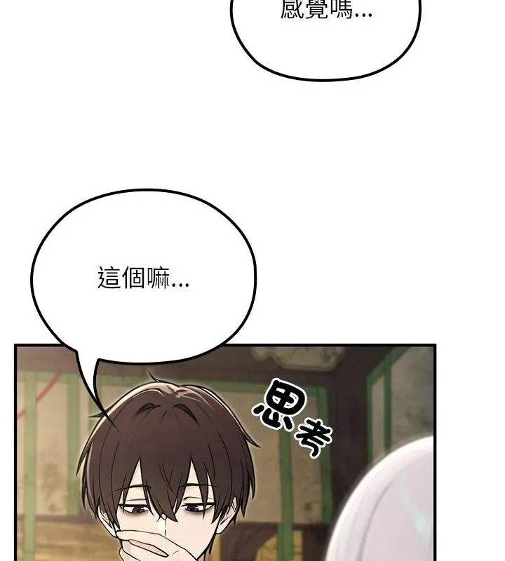 异世界骑士团长第88話