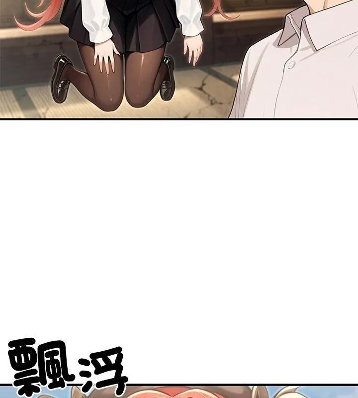 异世界骑士团长第88話
