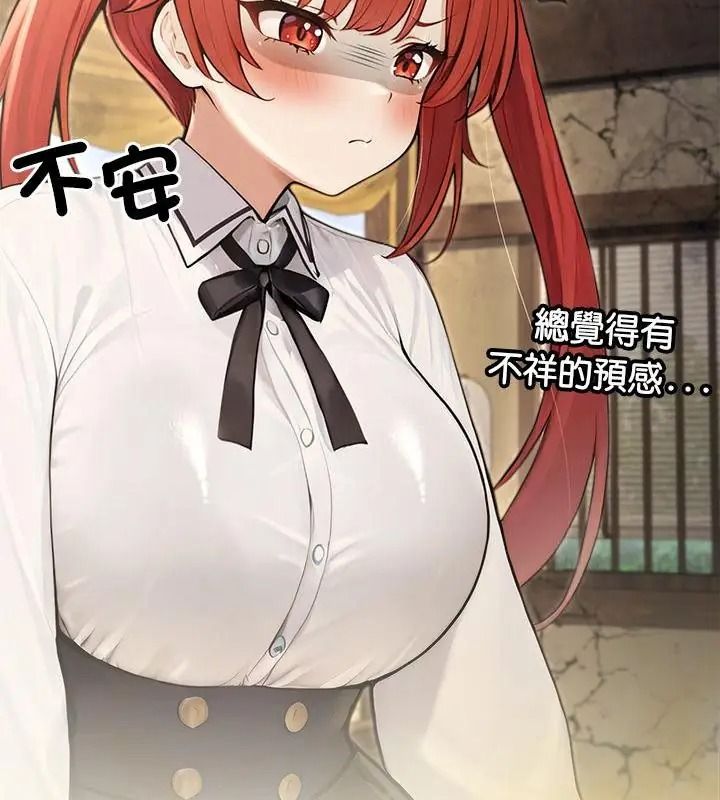 异世界骑士团长第88話