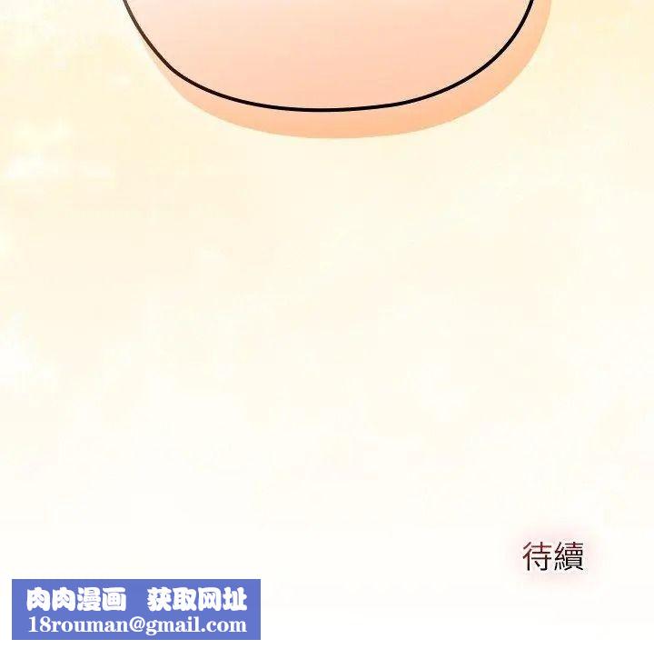 异世界骑士团长第88話