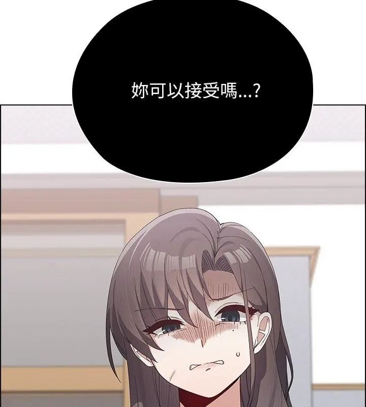 男以稀为贵第22話