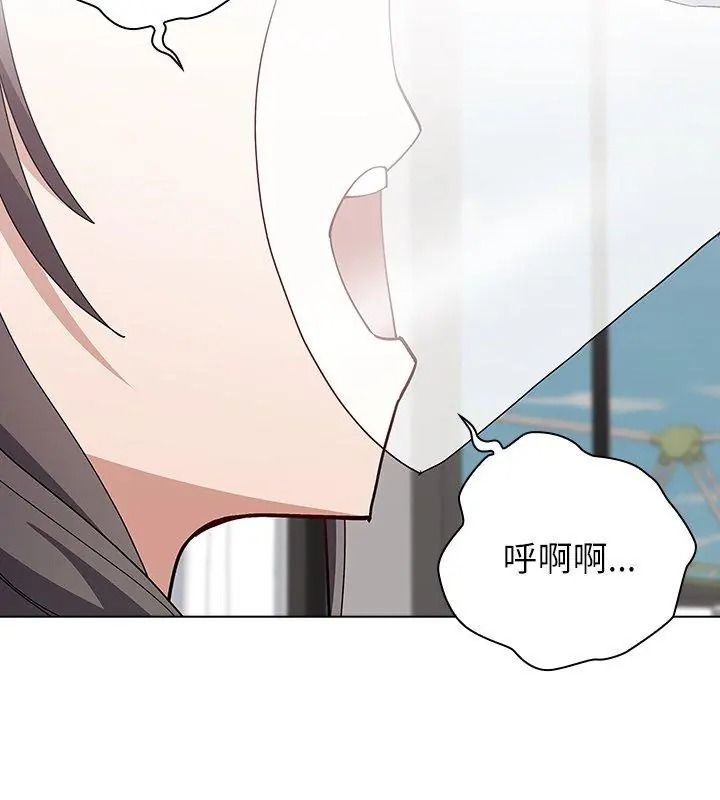 男以稀为贵第22話