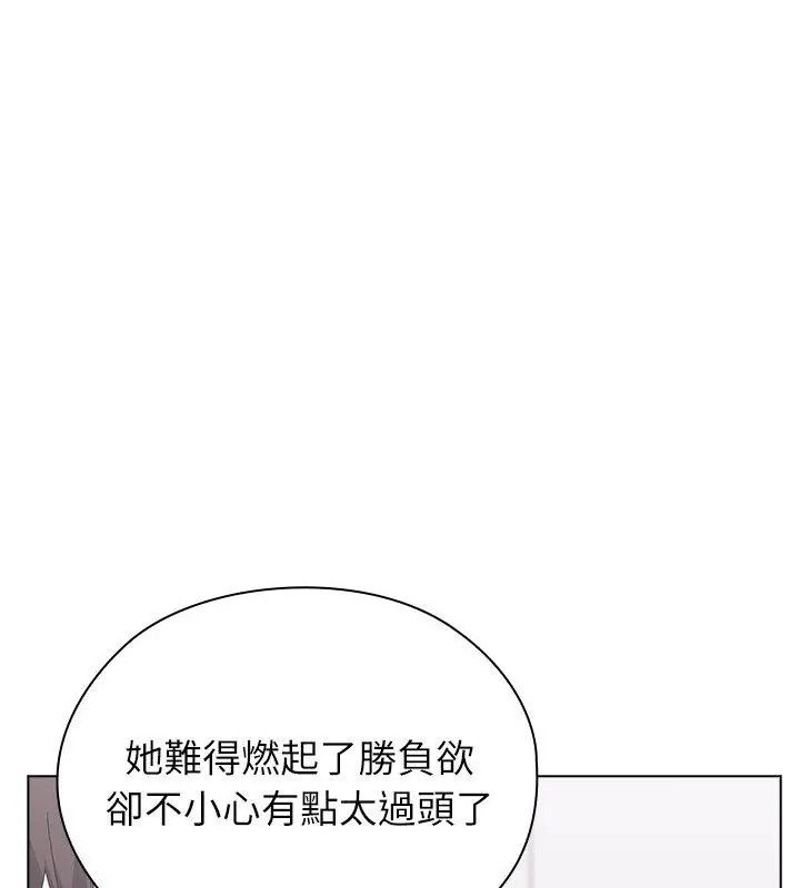 男以稀为贵第22話