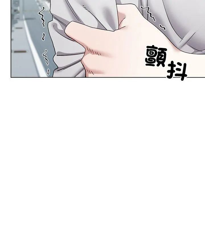 男以稀为贵第22話