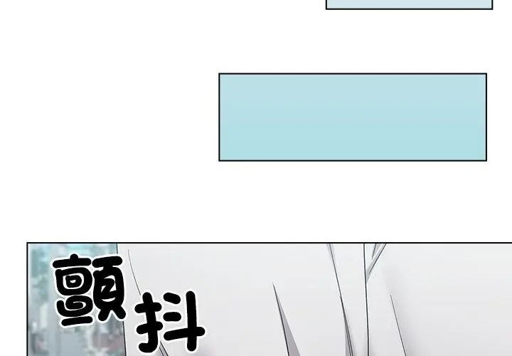 男以稀为贵第22話