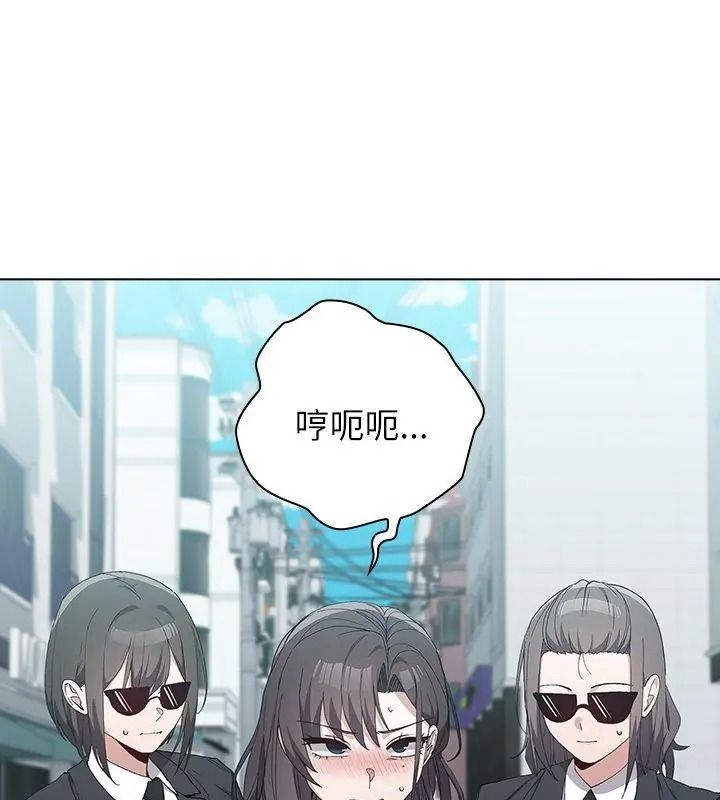 男以稀为贵第22話