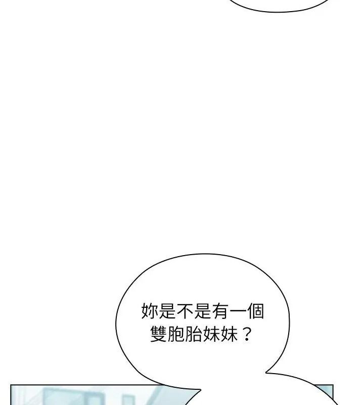 男以稀为贵第22話