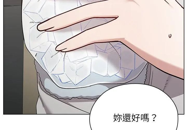 男以稀为贵第22話