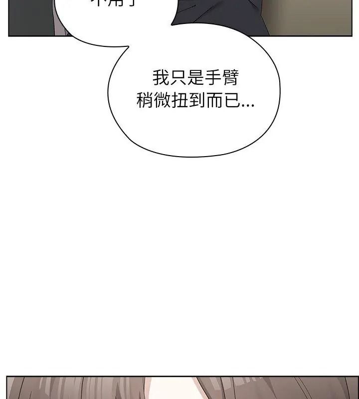 男以稀为贵第22話