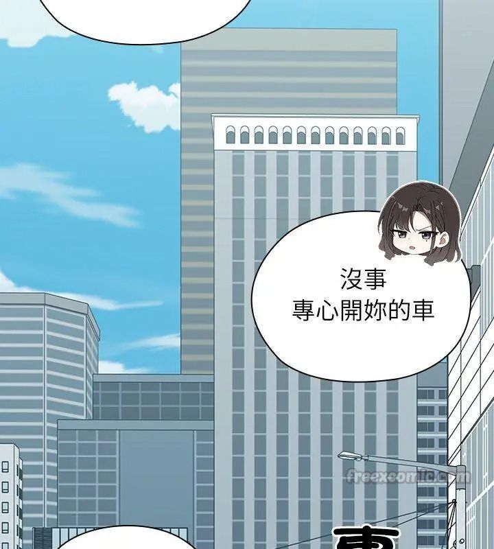男以稀为贵第22話