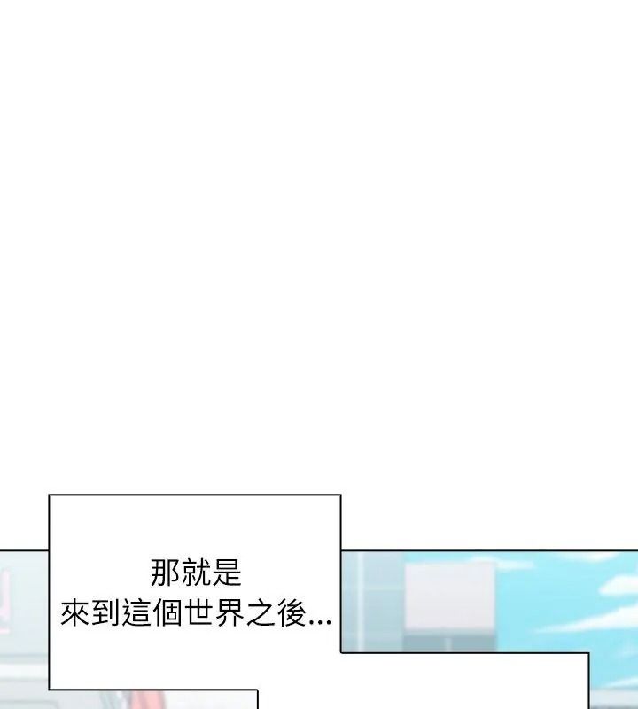 男以稀为贵第22話