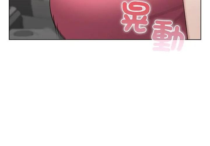男以稀为贵第22話