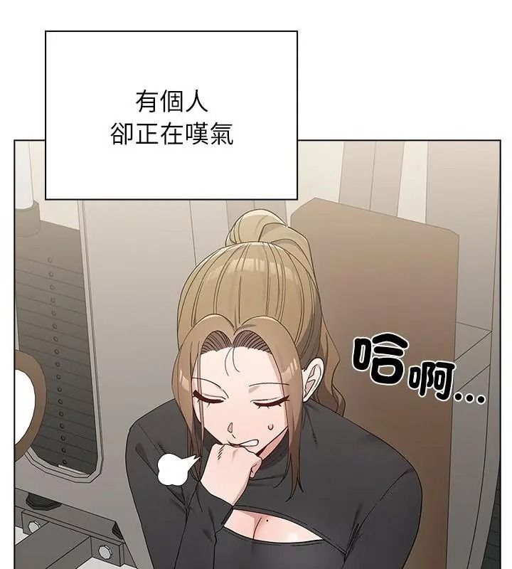 男以稀为贵第22話