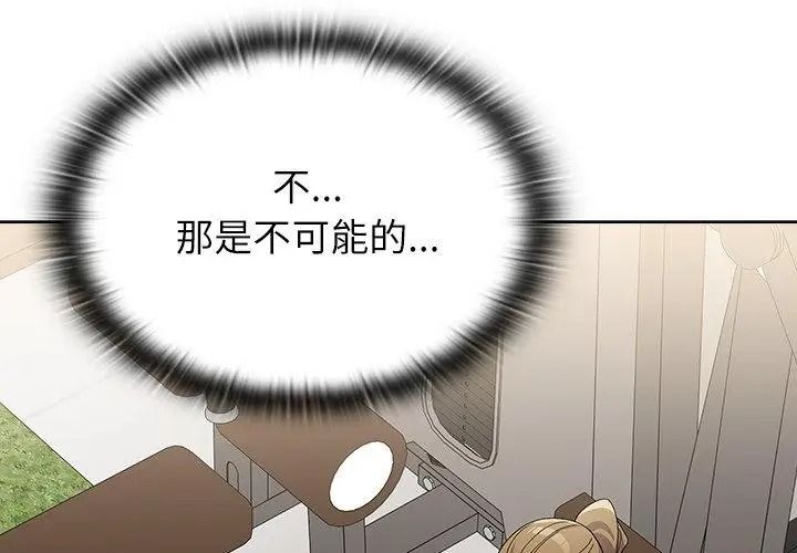 男以稀为贵第22話