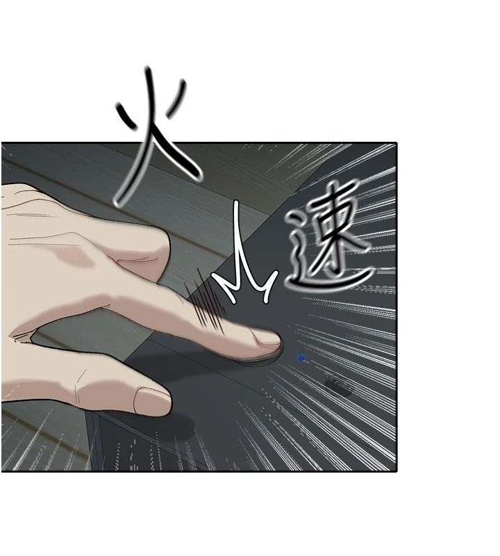 与老师同居中！第2话-全身都是在蠕动的触手