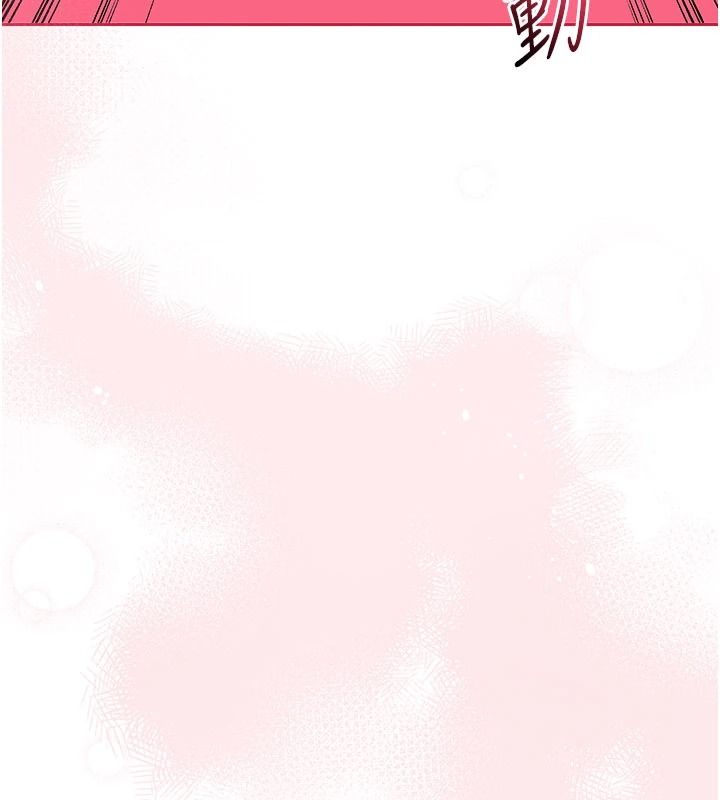 与老师同居中！第2话-全身都是在蠕动的触手