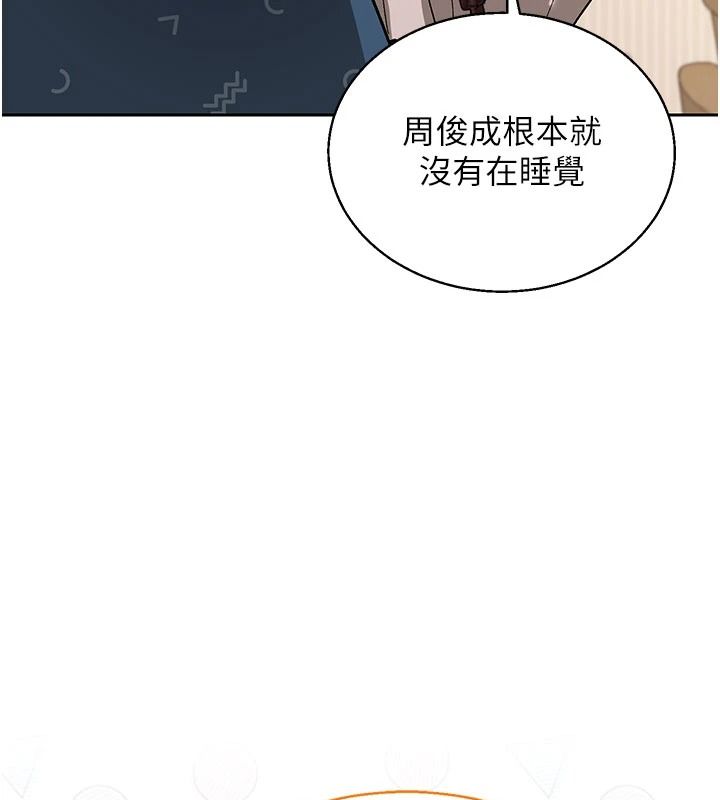 与老师同居中！第2话-全身都是在蠕动的触手