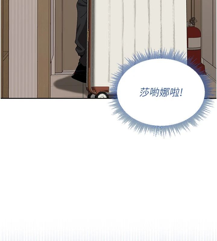 与老师同居中！第2话-全身都是在蠕动的触手