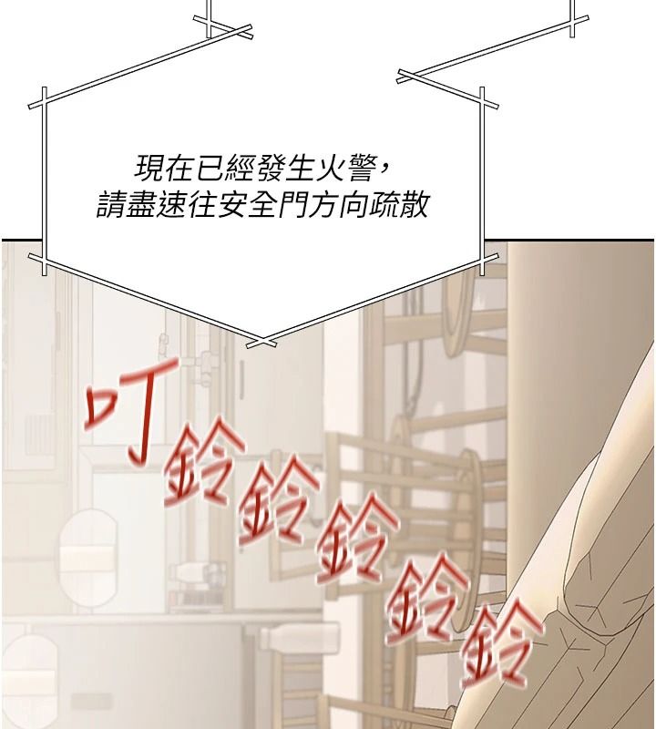 与老师同居中！第2话-全身都是在蠕动的触手
