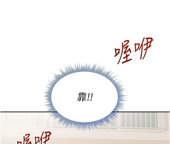 与老师同居中！第2话-全身都是在蠕动的触手