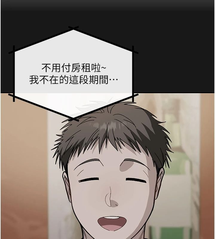 与老师同居中！第2话-全身都是在蠕动的触手