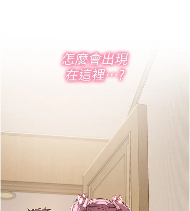 与老师同居中！第3话-对儿子的朋友「下手」