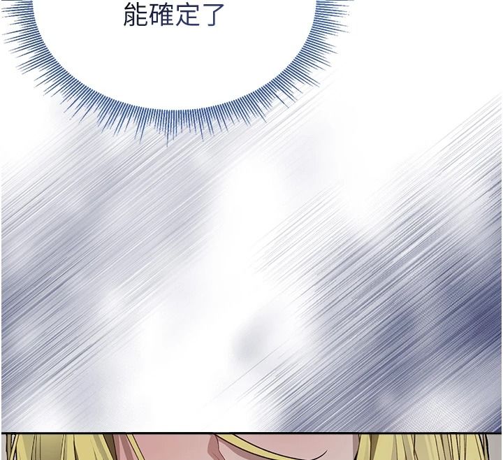 与老师同居中！第3话-对儿子的朋友「下手」