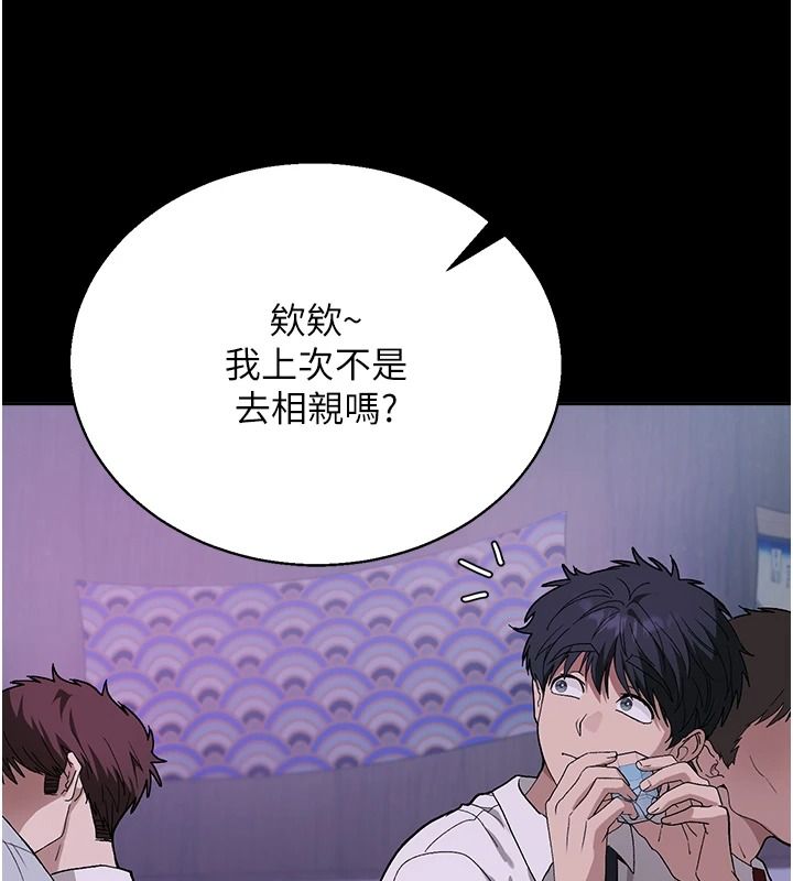 与老师同居中！第3话-对儿子的朋友「下手」