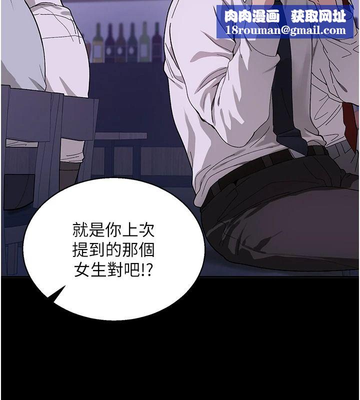 与老师同居中！第3话-对儿子的朋友「下手」