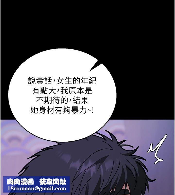 与老师同居中！第3话-对儿子的朋友「下手」