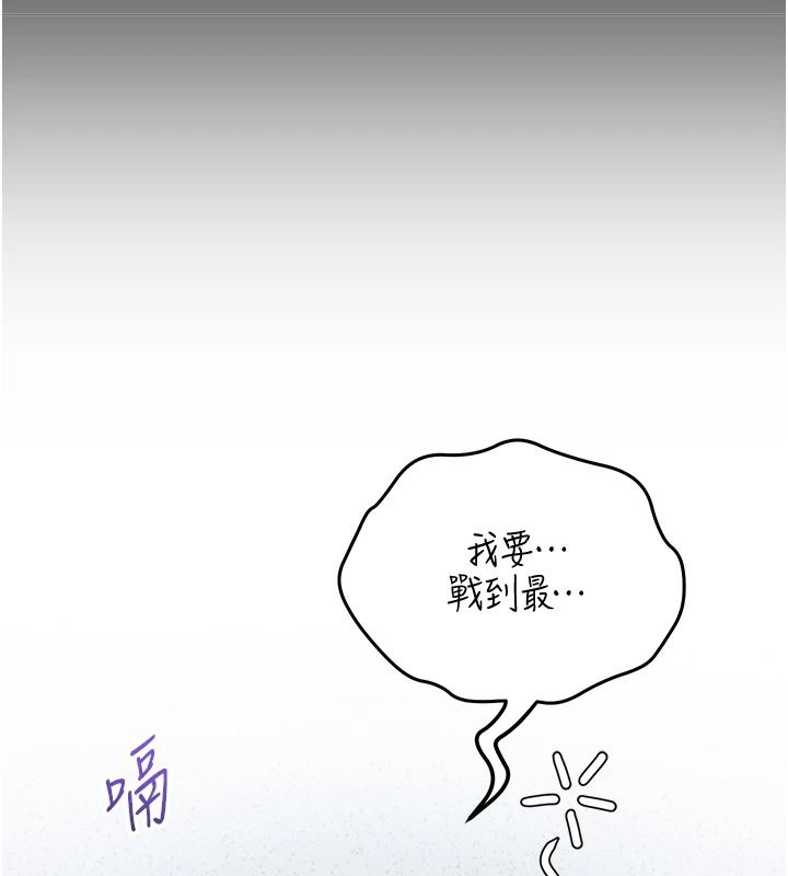 与老师同居中！第3话-对儿子的朋友「下手」