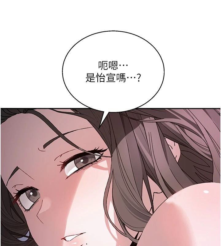 与老师同居中！第3话-对儿子的朋友「下手」