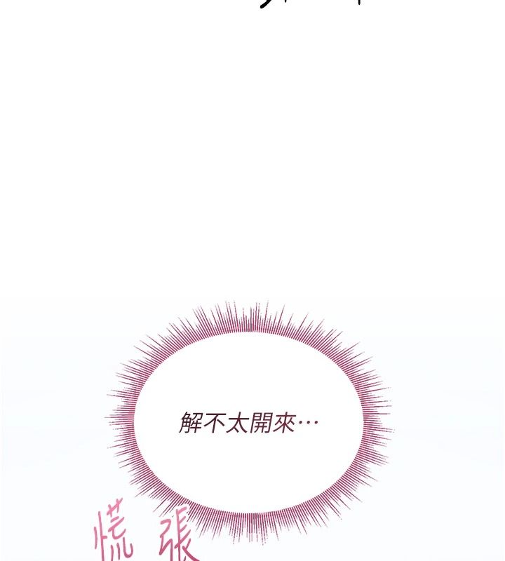 与老师同居中！第3话-对儿子的朋友「下手」