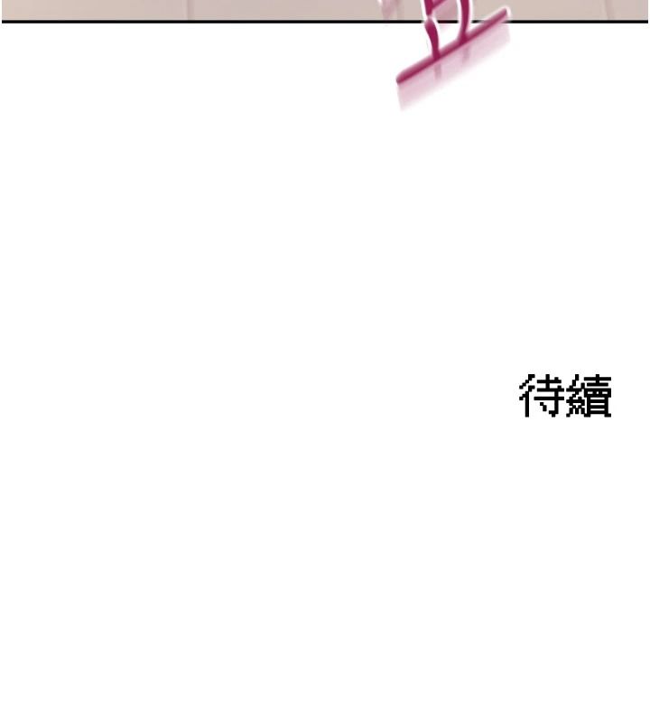 与老师同居中！第3话-对儿子的朋友「下手」