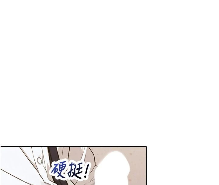 与老师同居中！第4话-妈妈生个弟弟给妳