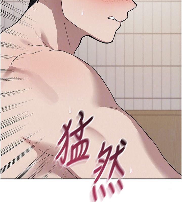 与老师同居中！第4话-妈妈生个弟弟给妳