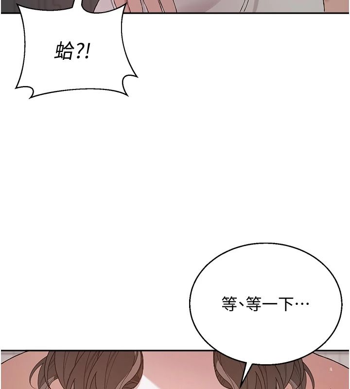 与老师同居中！第4话-妈妈生个弟弟给妳