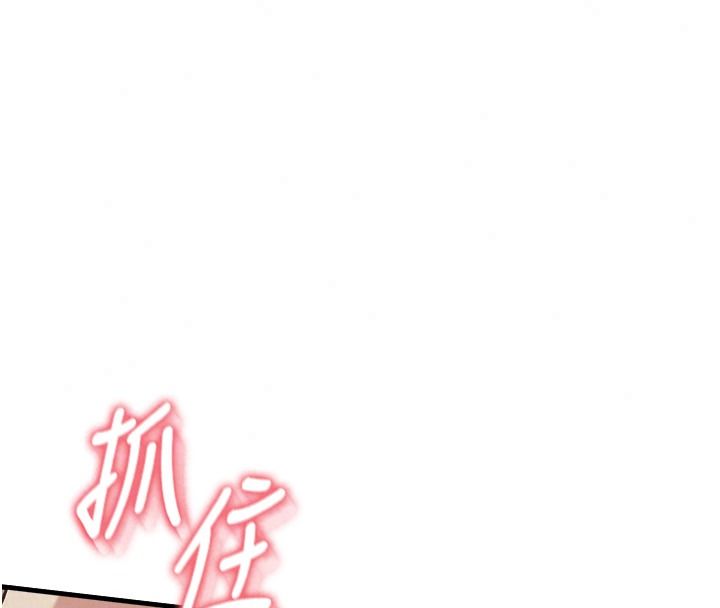 与老师同居中！第4话-妈妈生个弟弟给妳