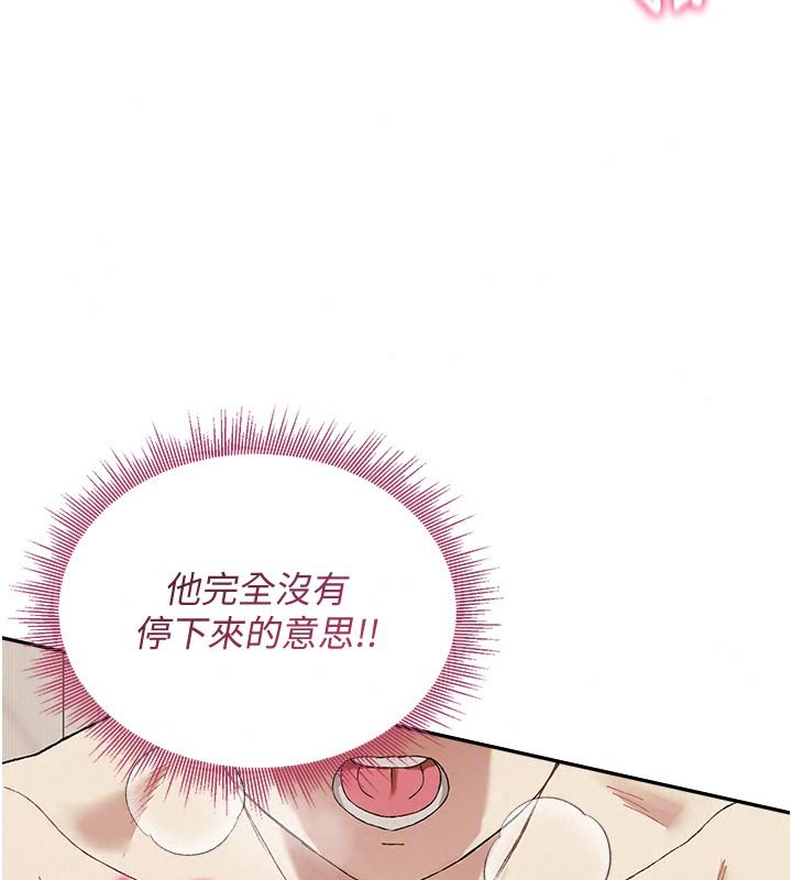 与老师同居中！第4话-妈妈生个弟弟给妳