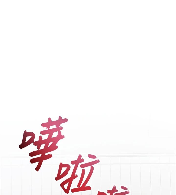 与老师同居中！第4话-妈妈生个弟弟给妳