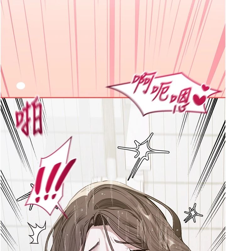 与老师同居中！第4话-妈妈生个弟弟给妳