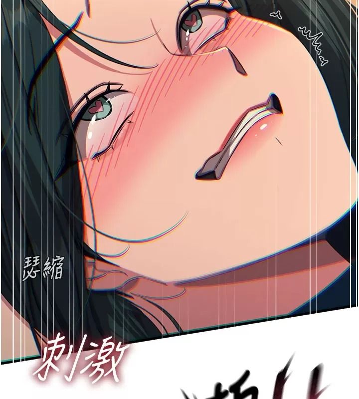 恶次人生第76話-妻子在眼前被幹