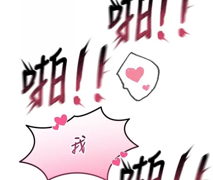 恶次人生第76話-妻子在眼前被幹