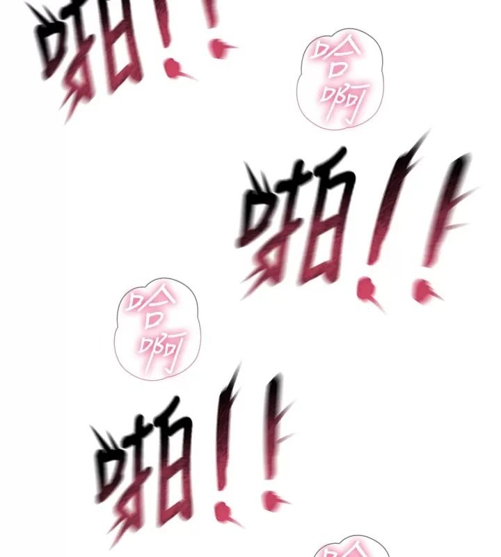 恶次人生第76話-妻子在眼前被幹