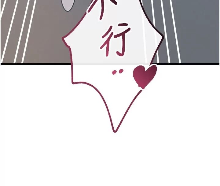 恶次人生第76話-妻子在眼前被幹