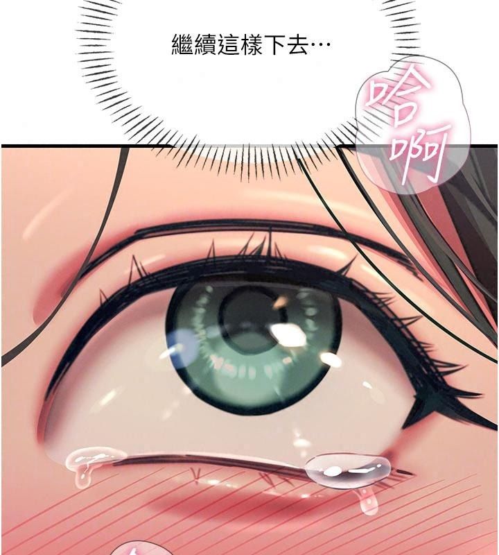恶次人生第76話-妻子在眼前被幹
