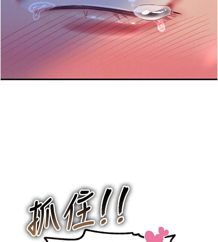 恶次人生第76話-妻子在眼前被幹