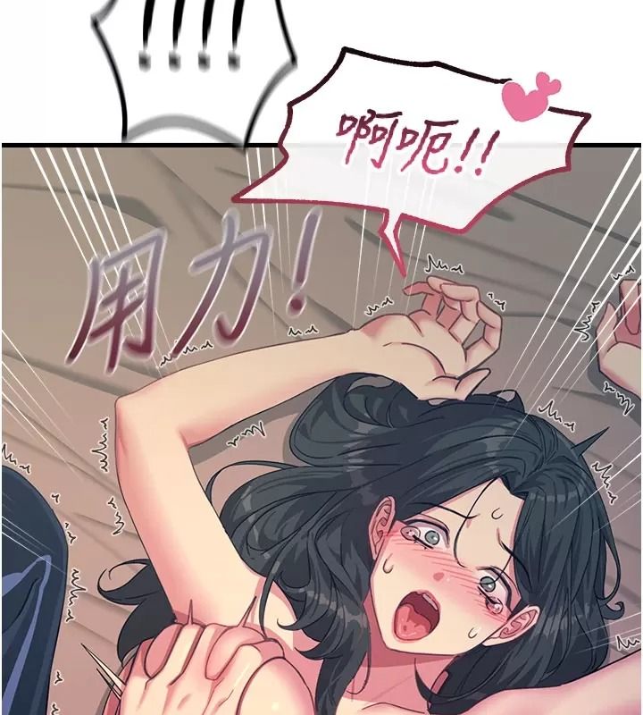 恶次人生第76話-妻子在眼前被幹