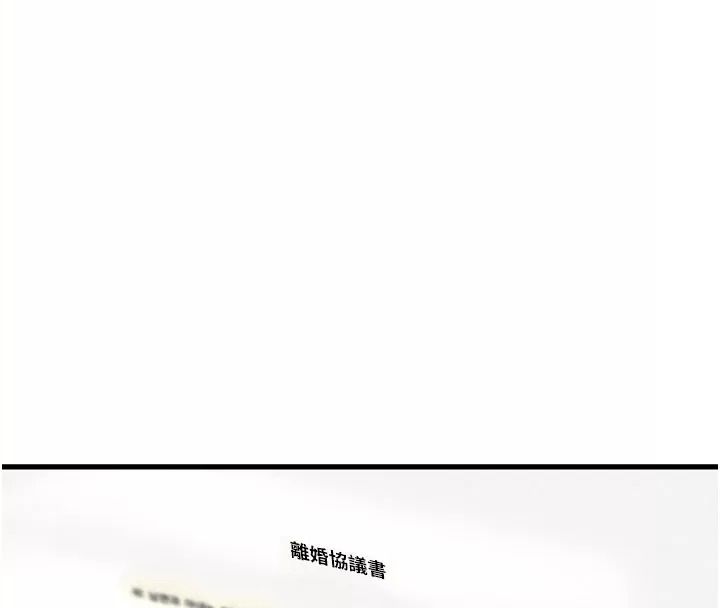 恶次人生第76話-妻子在眼前被幹